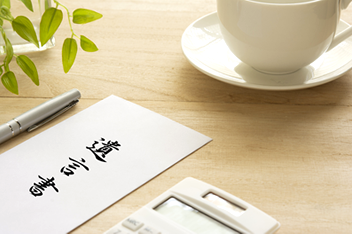 未来ある子ども達や交通弱者を守る